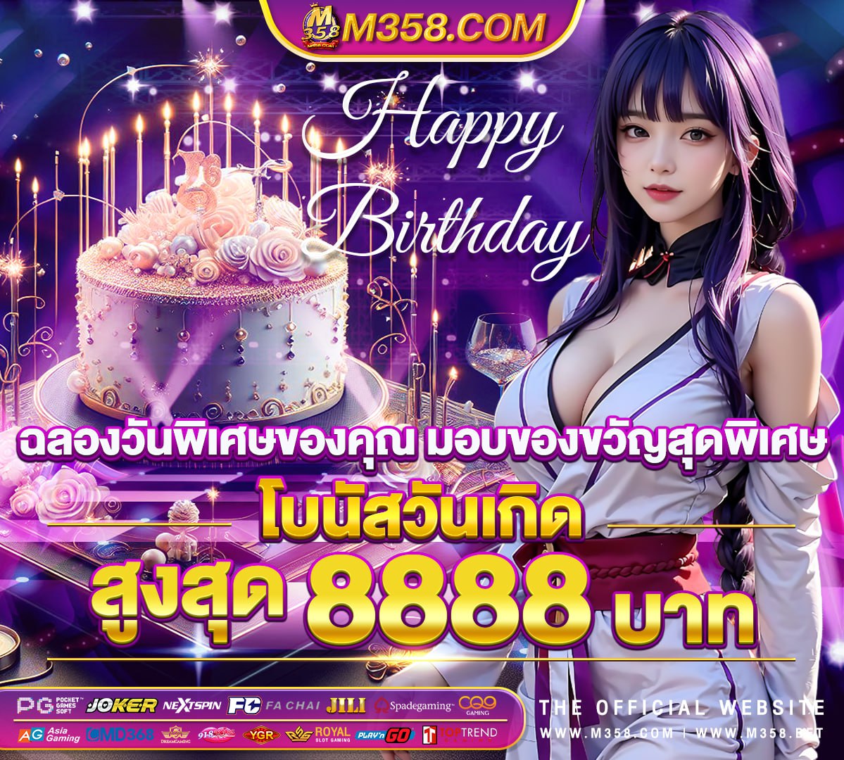 ace333 สมัครยิง ปลา เครดิต ฟรี 300